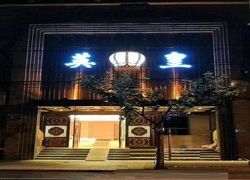 莲池哪个KTV出台陪酒服务好-英皇国际KTV消费服务点评