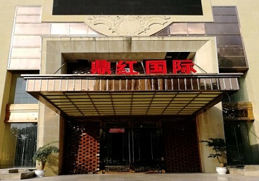 莲池商务KTV真空哪家最开放-鼎红国际KTV消费价格玩乐点评