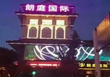 莲池最好高档KTV佳丽陪酒质量好-朗廷国际KTV美女多消费体验