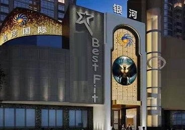 莲池KTV荤台花场公主服务好-银河国际KTV花场消费点评